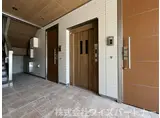 S-ROOM日佐 西館