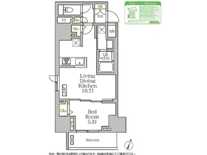 コートレジデンス南大塚(1DK/14階)の間取り写真