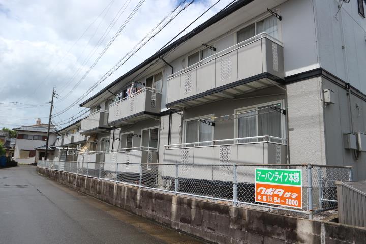 アーバンライフ本郷D棟(2LDK/2階)の外観写真