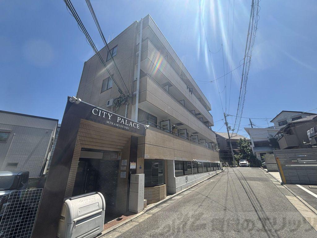 シティパレス南千里