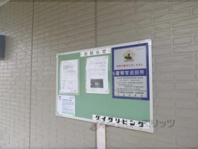 メルベーユFⅡ