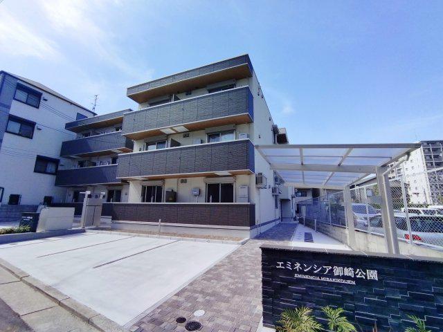 エミネンシア御崎公園