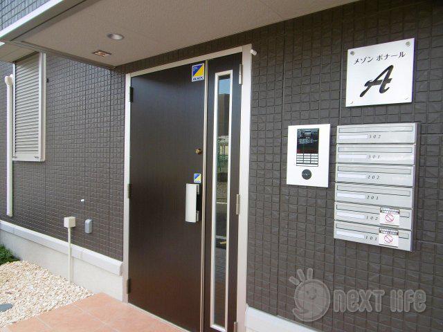 メゾンボナールA