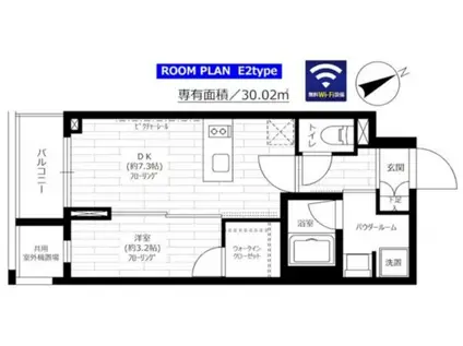 グランドコンシェルジュ六本木(1DK/5階)の間取り写真