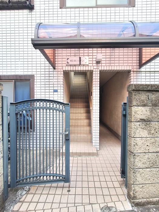 蛭田ハイツ