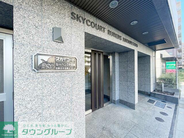 マイナビSTAYアクロス中目黒