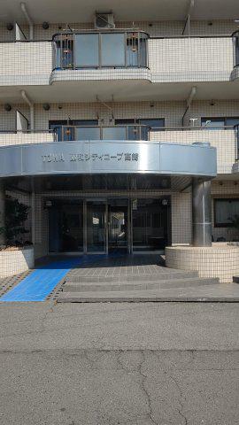 藤和シティコープ高崎