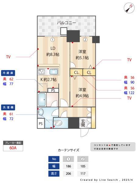 ゼクシオン博多(2LDK/2階)の間取り写真