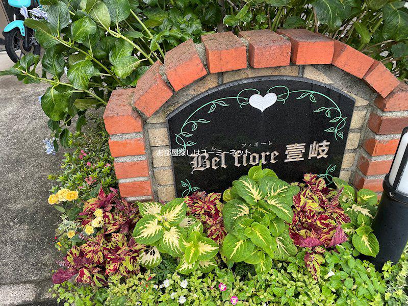 BELFIORE壹岐
