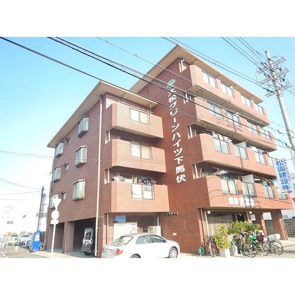 大松グリーンハイツ下馬伏