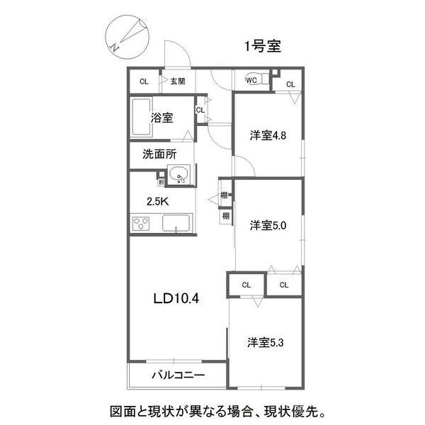 GRAND PLACE MIYANOSAWA(3LDK/3階)の間取り写真