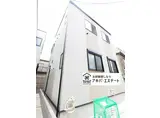 一ツ家二丁目5 DESIGNER S APARTMENT