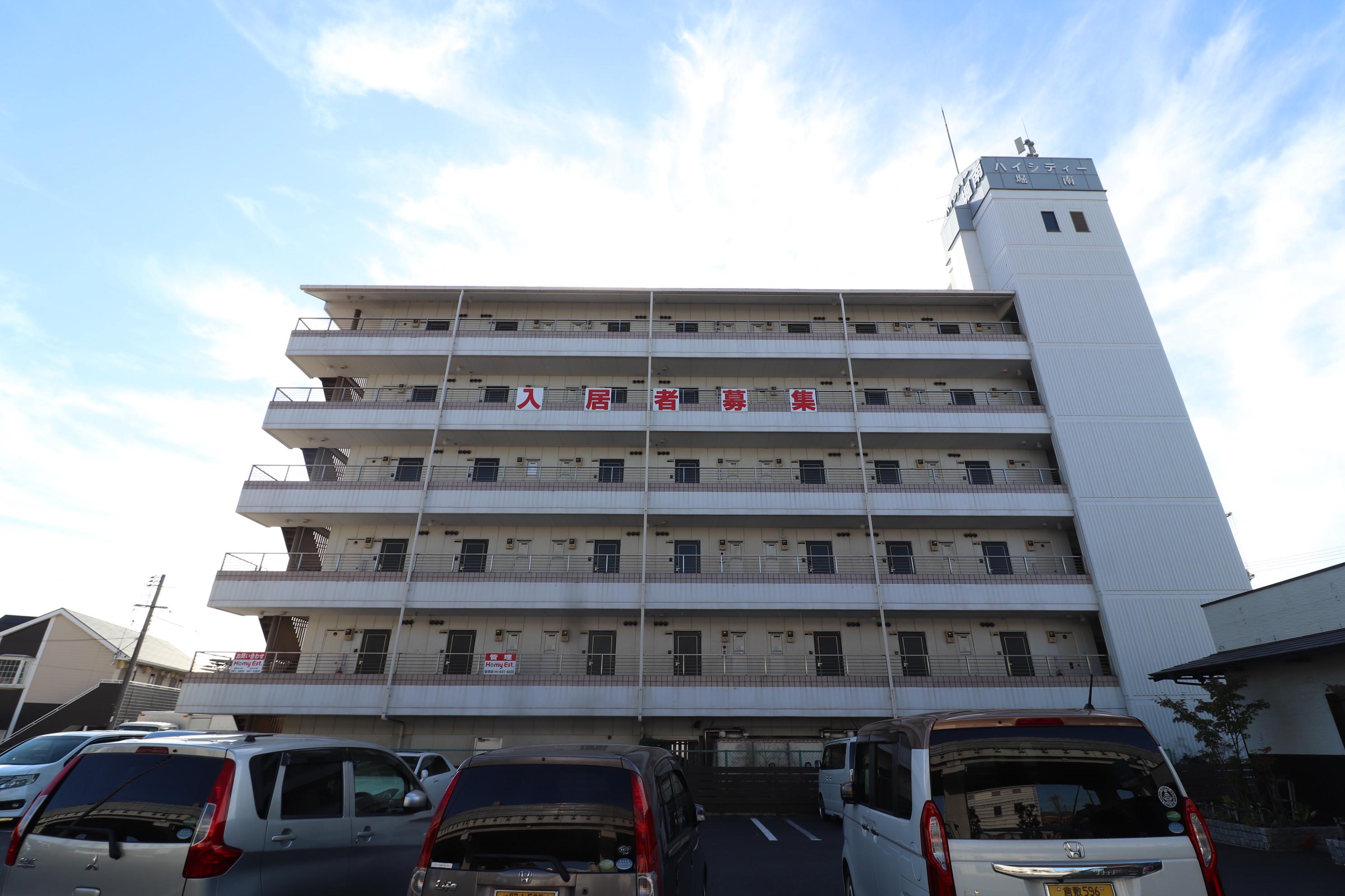 ハイシティー堀南