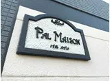 PAL MAISON