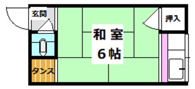 田中アパート(ワンルーム/2階)の間取り写真