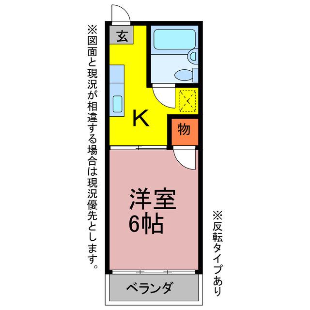 FLEET(1K/2階)の間取り写真