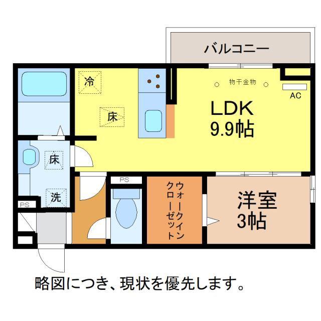 KOHRYU(1LDK/3階)の間取り写真