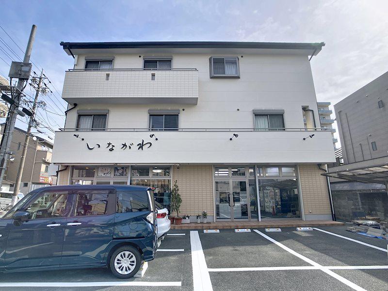 いながわ