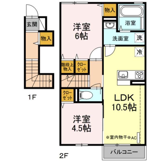 ルミエールK(2LDK/2階)の間取り写真