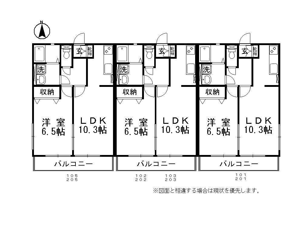 ブルーベリーB(1LDK/2階)の間取り写真