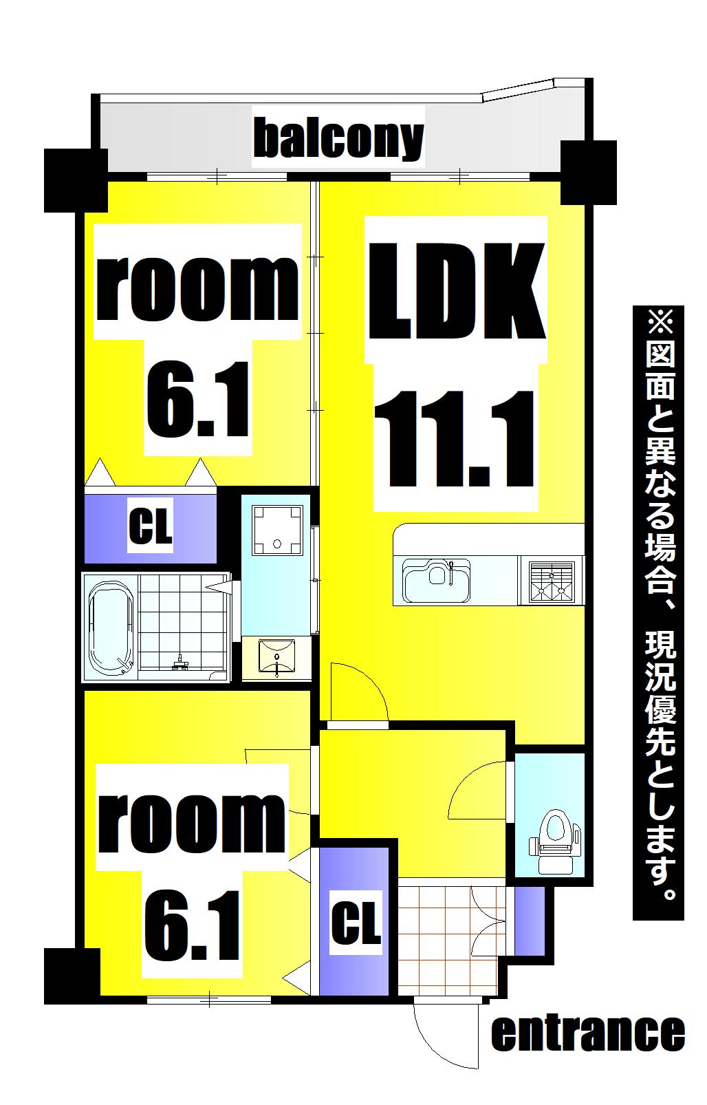 ニューシティアパートメンツ南小倉I(2LDK/9階)の間取り写真