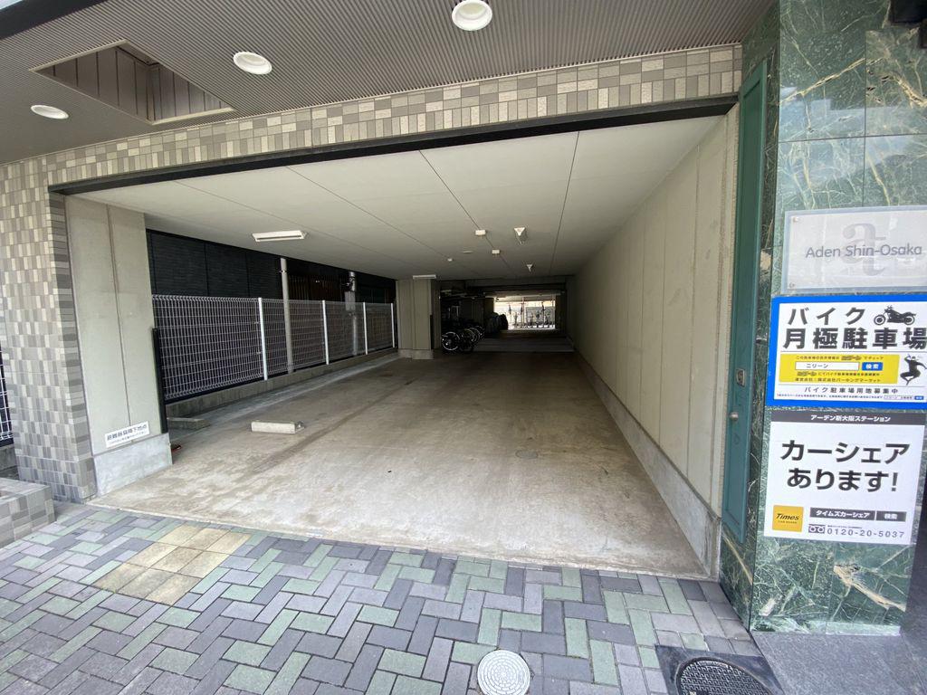 アーデン新大阪
