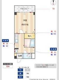 ブローニュ神山(1K/4階)の間取り写真