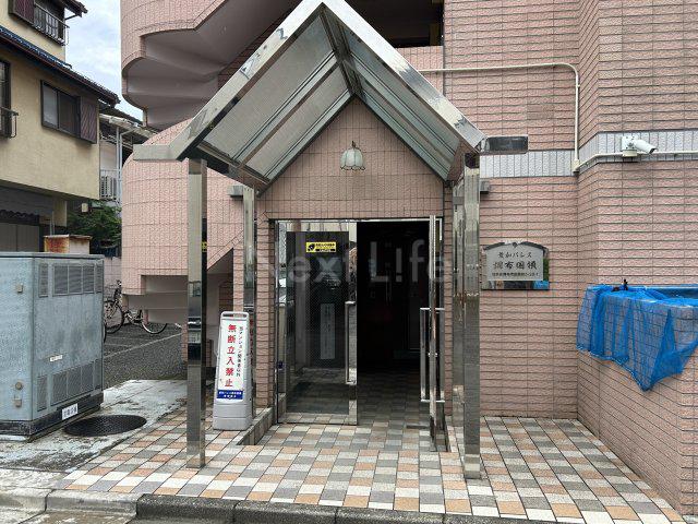 菱和パレス調布国領