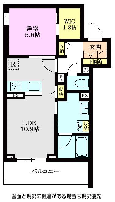 グランメゾン和光(1LDK/1階)の間取り写真
