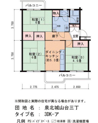 泉北城山台三丁14号棟(3DK/3階)の間取り写真