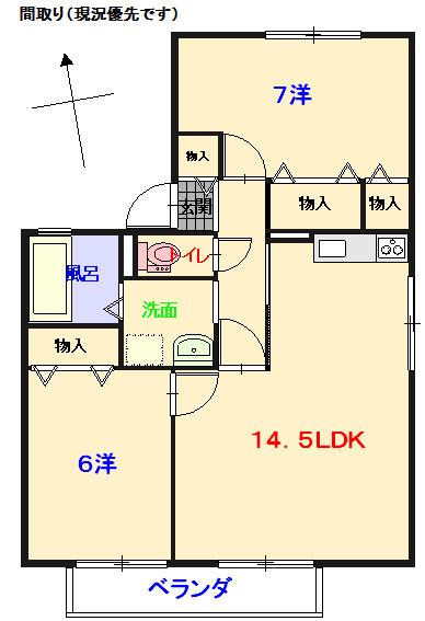 メゾンII(2LDK/1階)の間取り写真