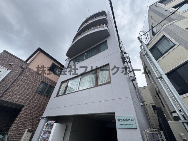 第二長谷ビル