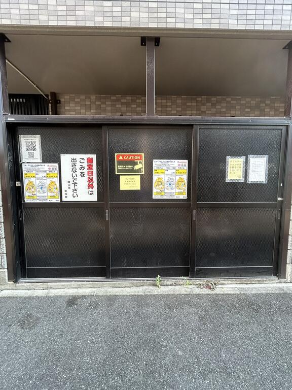 ジュネス鹿田