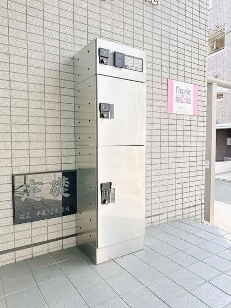 ウィルトゥース瑞穂