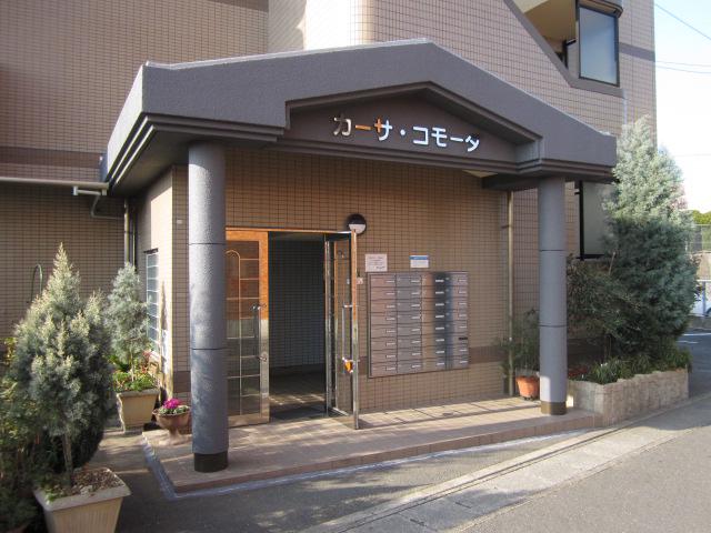 カーサ・コモーダ