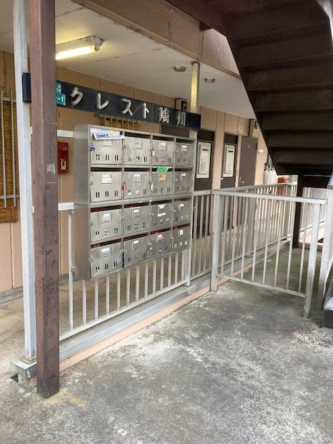 クレスト鳩川