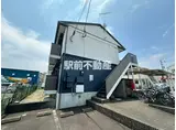 アムール東櫛原