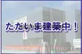 都城小松原町マンション