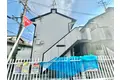 ミツワハイツII