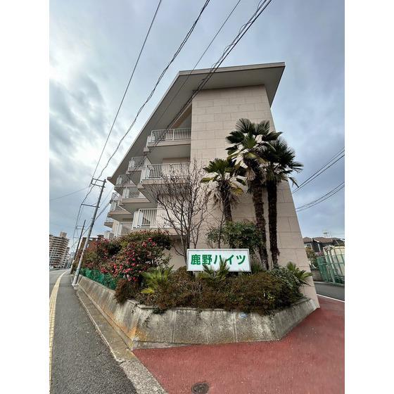 鹿野ハイツ