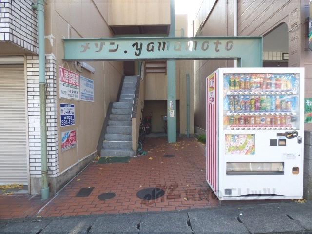 メゾン山本