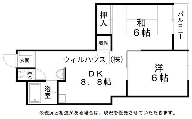 RIZE ONE 南新町(2DK/3階)の間取り写真