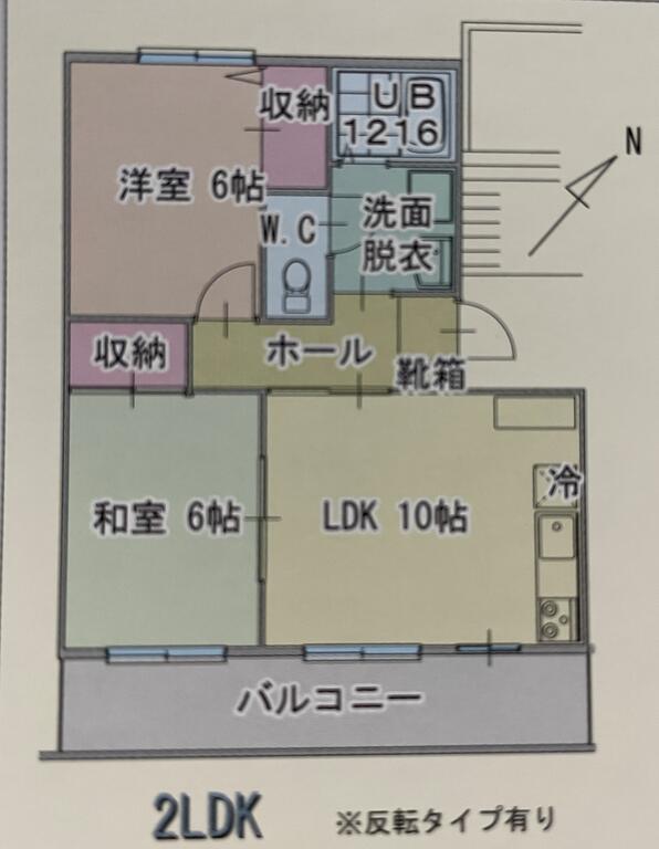ISLAND上平野(2LDK/2階)の間取り写真