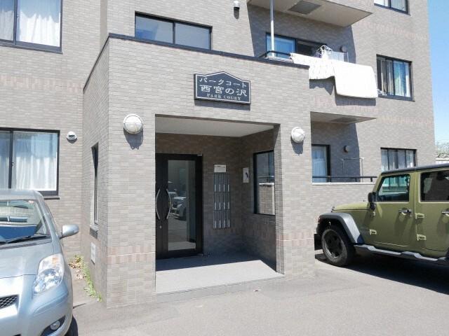 パークコート西宮の沢