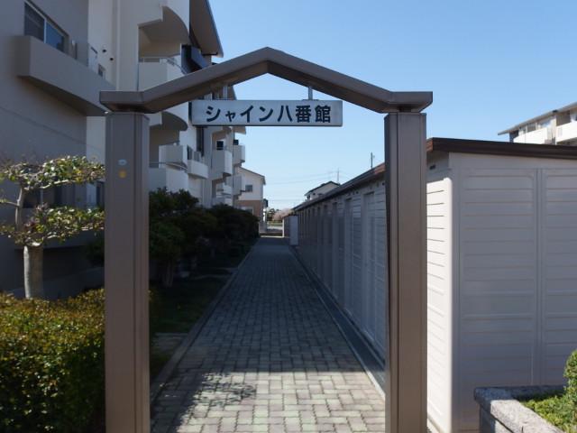 シャイン八番館