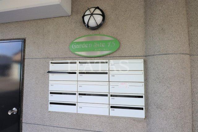 GARDENSITE 15