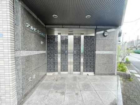 アルビオン田端