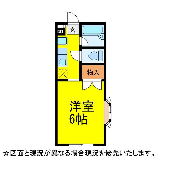 メゾンウィスタリア(1K/1階)の間取り写真