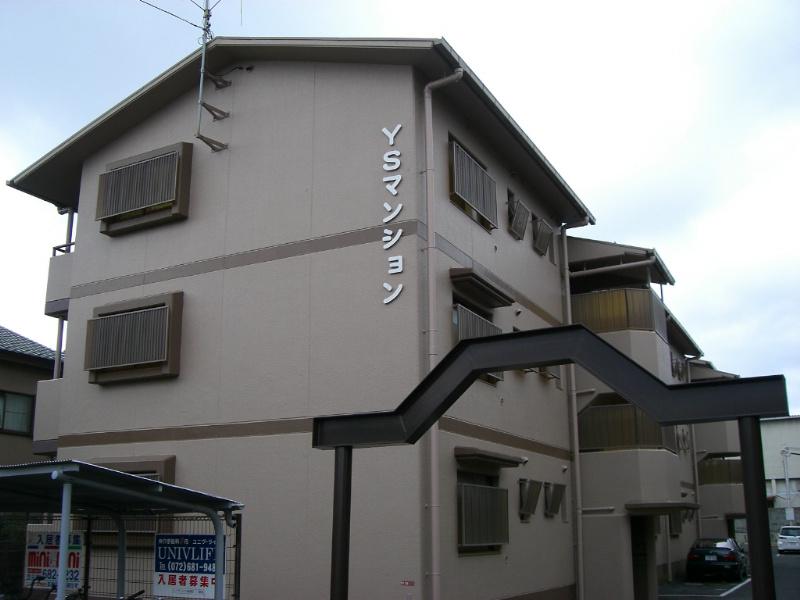 YSマンション