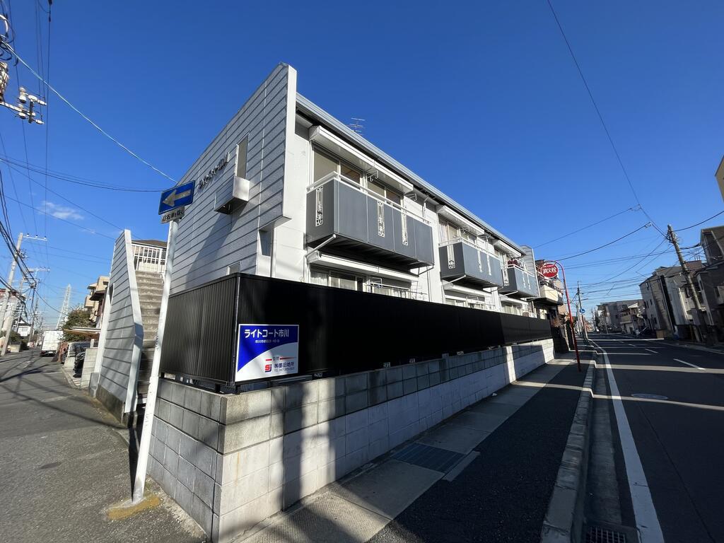 ライトコート市川